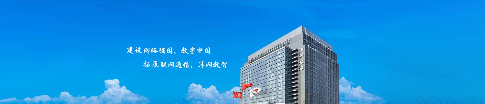 方山县联通宽带
